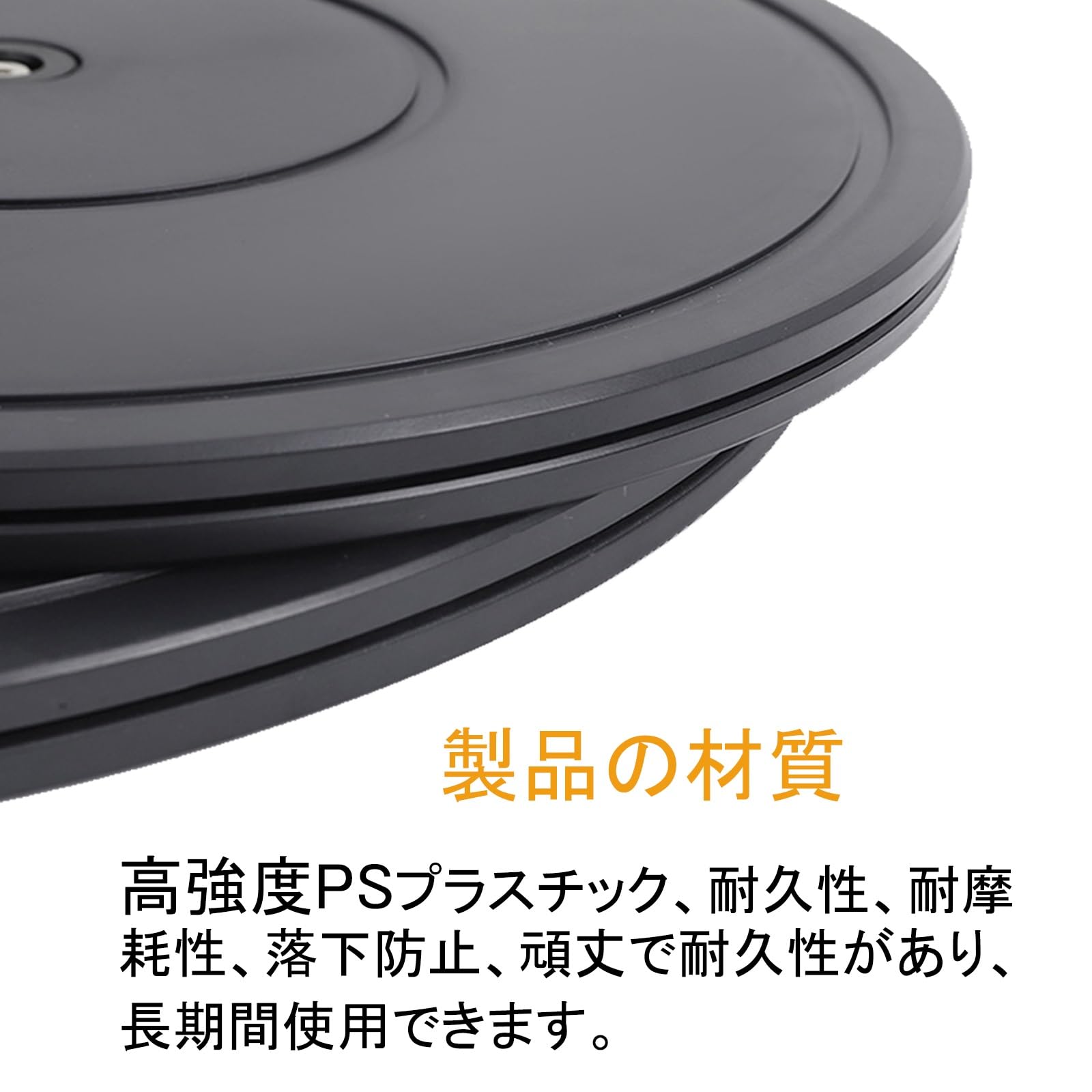 Amazon｜回転テーブル台 回転盤 ターンテーブル 回転 ターンテーブル